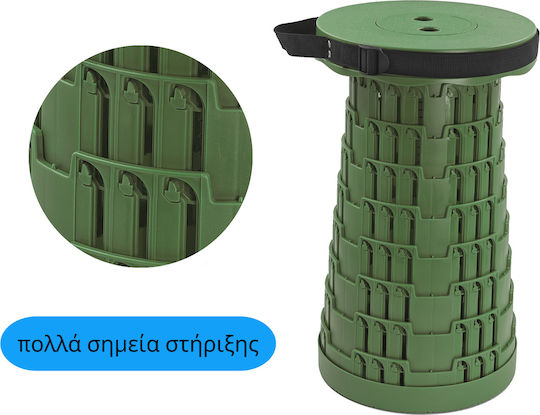 Home Use Powertech Folding Stool Beach Green 25.5x45cm