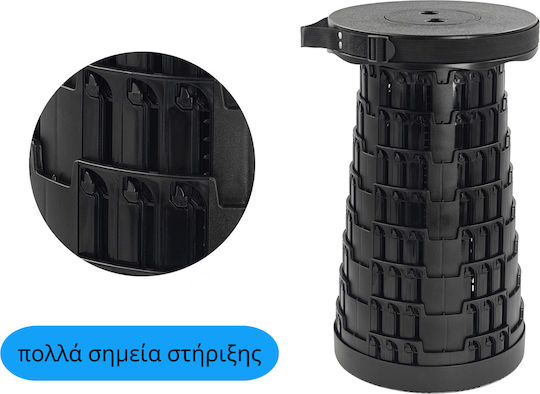 Home Use Stool Beach Black 25.5x45cm