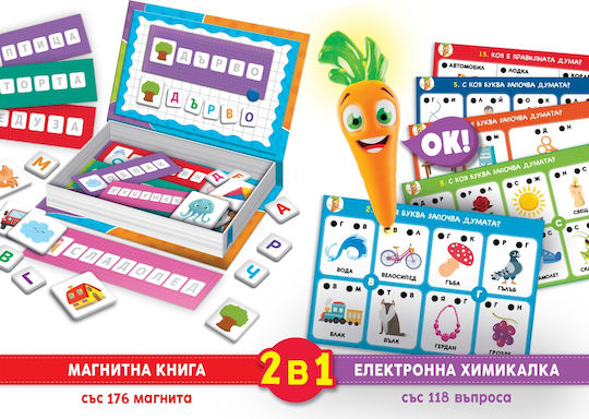 Lisciani Giochi Εκπαιδευτικό Παιχνίδι Γράμματα & Αριθμοί