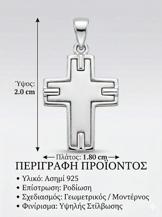 Мъжки Кръст от Сребро Без Верижка