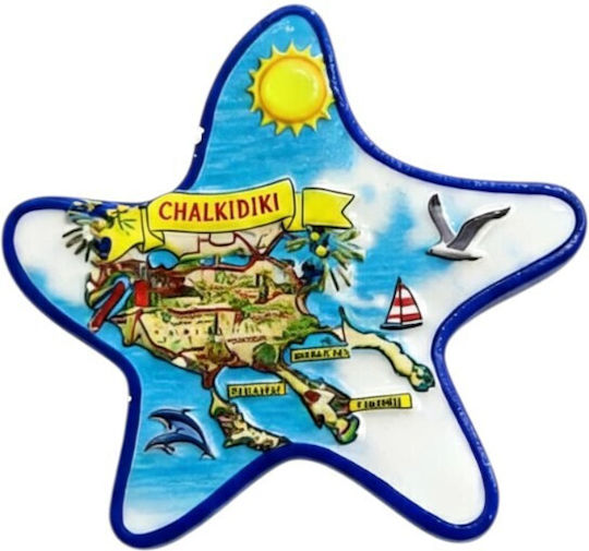 Tourist Decorative Magnet Souvenir Set 12 Pieces Chalkidiki 678580 Tradesor