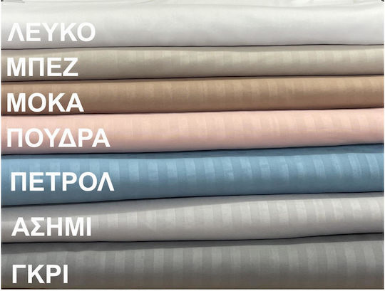 Linea Home Soft Διπλό 200x240εκ. Λευκό