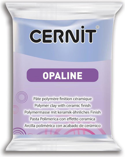 Cernit Opaline Πηλός Λευκός 500gr