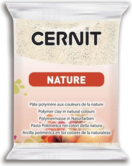 Cernit Argilă polimerică Bej 56gr