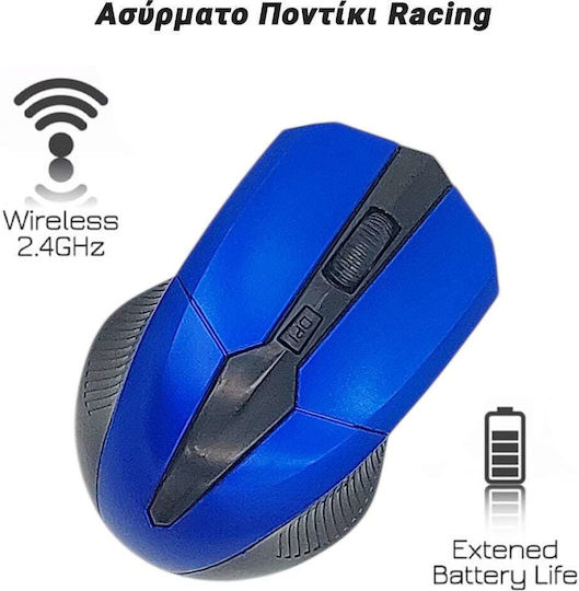Racing Ασύρματο Gaming Ποντίκι Μπλε
