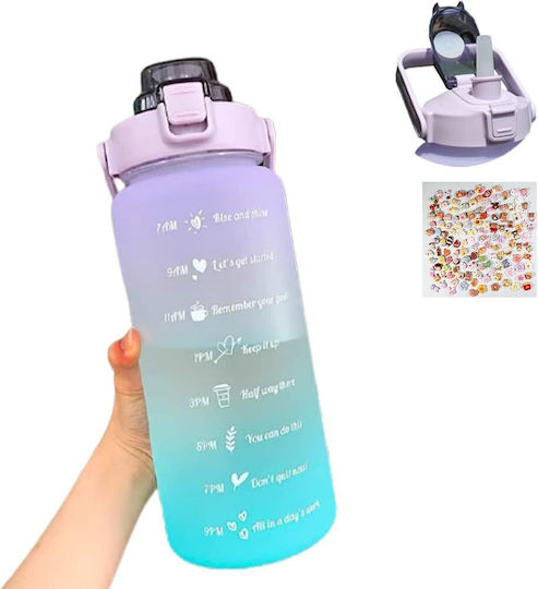 Sticlă Pentru Copii Cu Pai Violet 1500ml