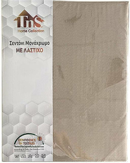 TnS Μονό 100x200+25εκ. με Λάστιχο Μπέζ