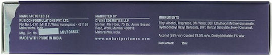 Histoires de Parfums My Journey Kashmir Парфюмна Вода 15мл