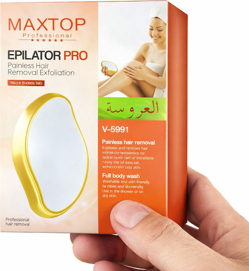 Profindustry Αποτριχωτική Μηχανή Epilator για Πρόσωπο & Σώμα V-5991