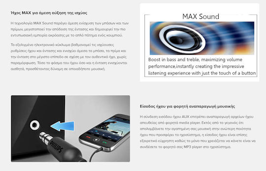 Philips Auto-Audiosysteme 1 DIN USB