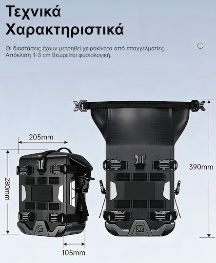 Kewig KP-3 Τσαντάκι για Κάγκελα Προστασίας Μοτοσυκλέτας 5.5lt Μαύρο