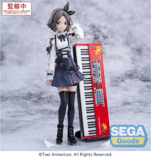 Sega Goods Φιγούρα