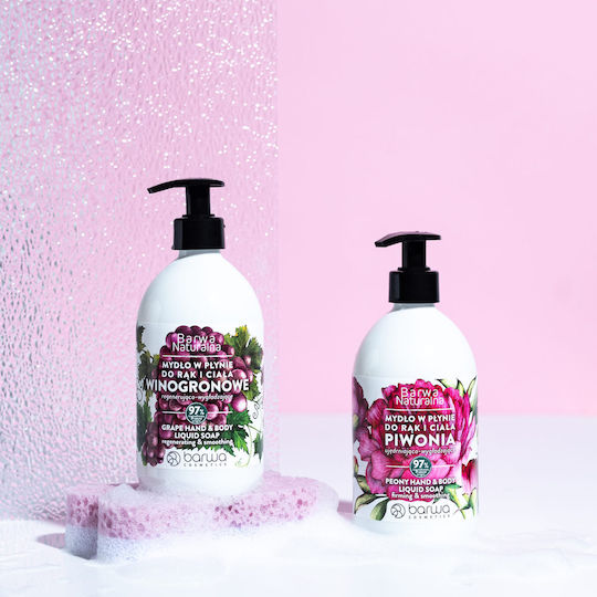 Barwa Moisturizing Bubble Bath