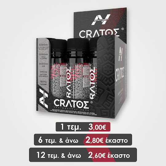 Nutriyummy CRATOS 5000mg 60ml Grapefruit
