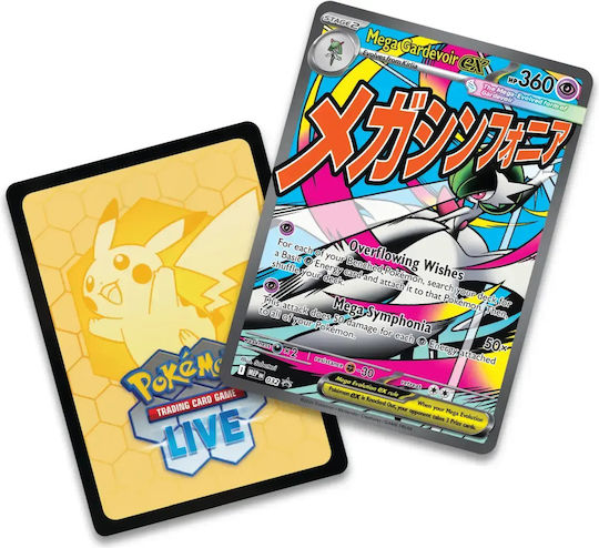 Pokemon Premium Poster Collection Mega Evolution: Ascended Heroes Mega Gardevoir (EN)