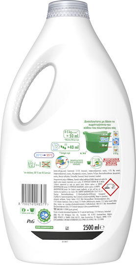 Ariel Touch Of Lenor Color Liquid Laundry Detergent for Colored Clothes 2.5lt 50 Washes