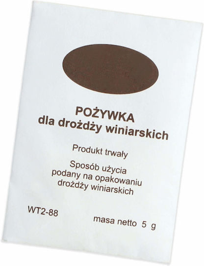 Kadax Νταμιτζάνα 33561 54lt