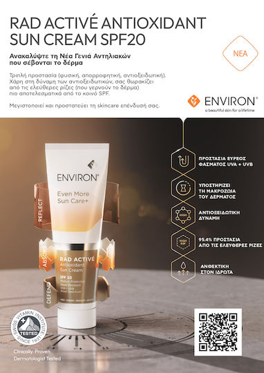Environ Even More Sun Care+ Rad Activé Antioxidant Слънцезащитен Крем За Лице SPF20 100ml