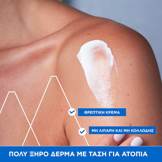 Uriage Xemose Κρέμα για Ατοπική Δερματίτιδα 400ml
