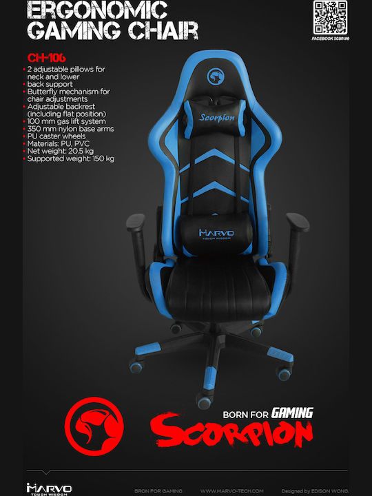 Marvo GH-106 Artificial Leather Gaming Chair Black/Red
