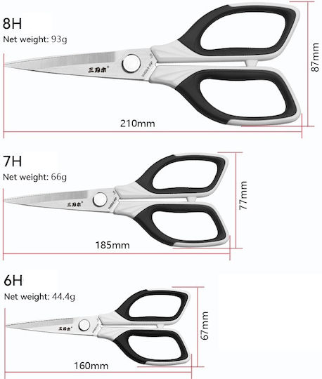Scissors Universal Small Stainless Steel 6h