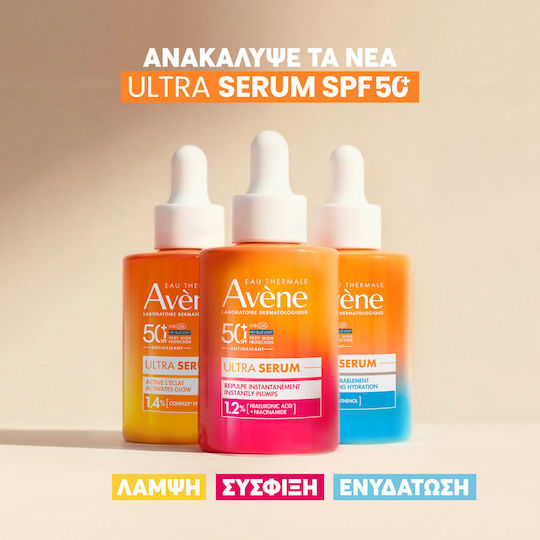 Eau Thermale Avène Ultra Serum 1.2% Hyaluronic Acid + Niacinamide Sunscreen Face Serum SPF50+ 30ml
