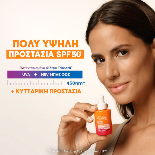 Eau Thermale Avène Ultra Serum 1.2% Hyaluronic Acid + Niacinamide Sunscreen Face Serum SPF50+ 30ml