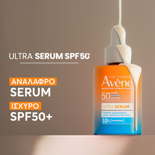 Eau Thermale Avène Ultra Serum 1 % Panthenol Sonnenschutzserum Gesicht SPF50+ 30ml