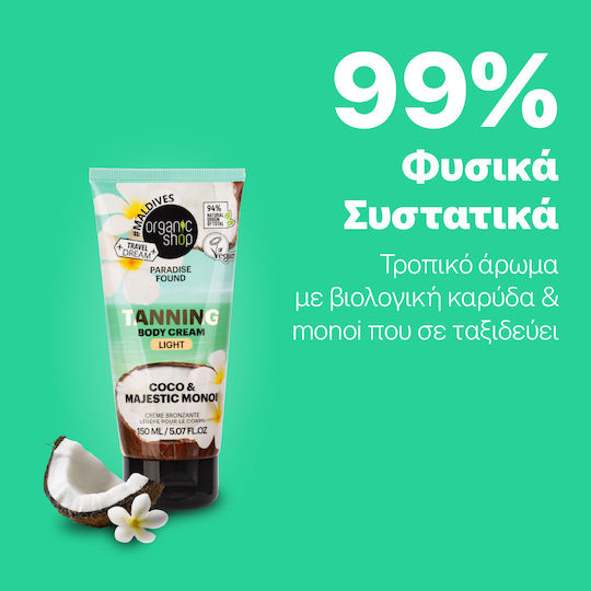 Natura Siberica Ενυδατική Κρέμα Σώματος 150ml