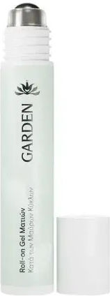 Garden Fresh Eyes & Face Duo Σετ Περιποίησης για Αντιγήρανση 2τμχ