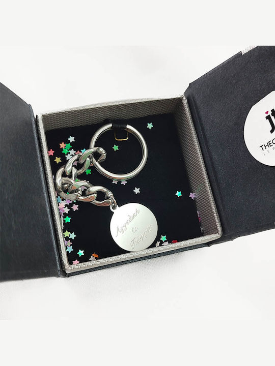 Jt Personalized Steel Keychain Engraving Text Design Text Engraving Light Color 1 Side