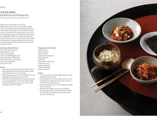 The Art Of Korean Cooking
