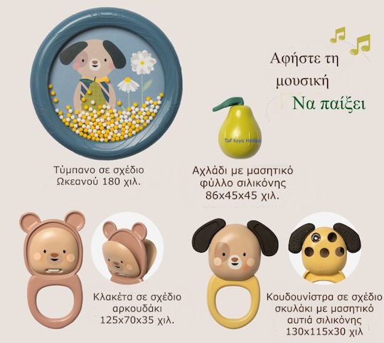 Taf Toys Κρεμαστό Παιχνίδι Κούνιας και Καροτσιού με Μουσική και Καθρέφτη για 3+ Μηνών