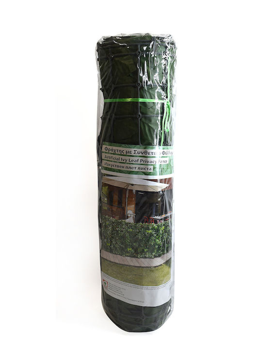 Home & Camp Künstliches Laubpaneel 3m x 50cm