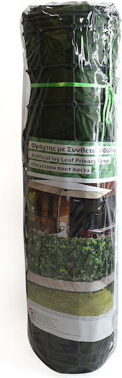 Home & Camp Panou artificial de frunziș 3m x 50cm Home & Camp Panou artificial de frunziș 3m x 50cm