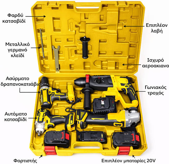 Andowl Q-1978 Σετ Γωνιακός Τροχός, Δραπανοκατσάβιδο, Μπουλονόκλειδο & Σκαπτικό με 2 Μπαταρίες και Θήκη