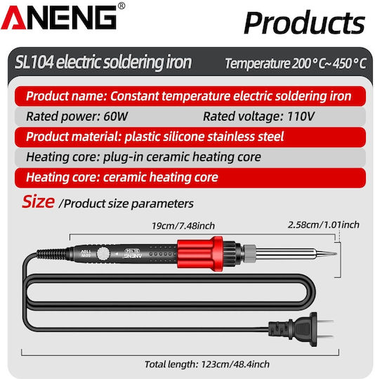 Aneng Κολλητήρι Ρεύματος 60W