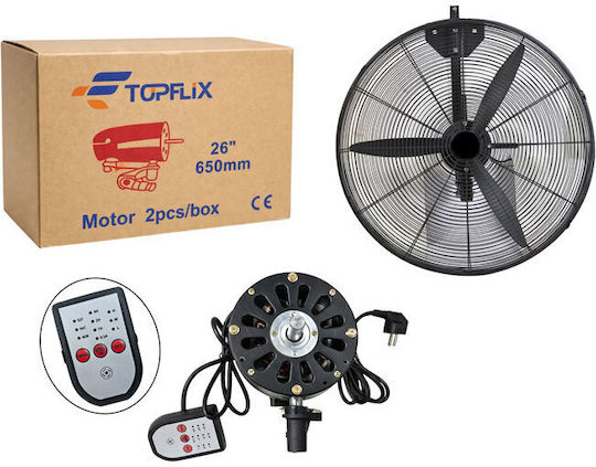 Muhler Commercial Round Fan 130W 65cm DF-65