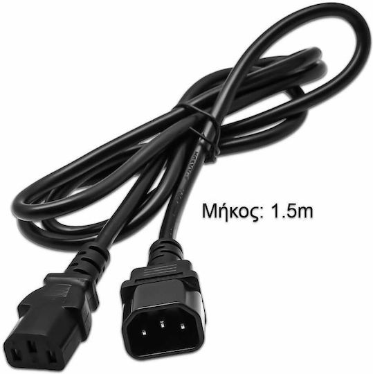 DM Pro IEC C13 - IEC C14 Cable 1.5m Black (BG-2770)