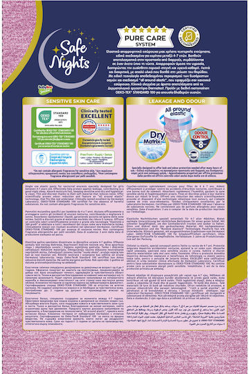 Safe Nights Πάνες Βρακάκι Monthly Pack για 12-22kg 96τμχ