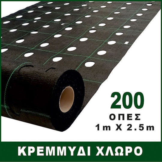 Ground Cover Fabric Prokrob For Fresh Green Onion 1x2.5m 200 Positions 99001