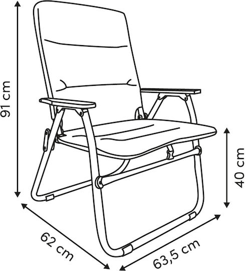 5Five Beach Chair with High Back Gray 63.5x62x91cm