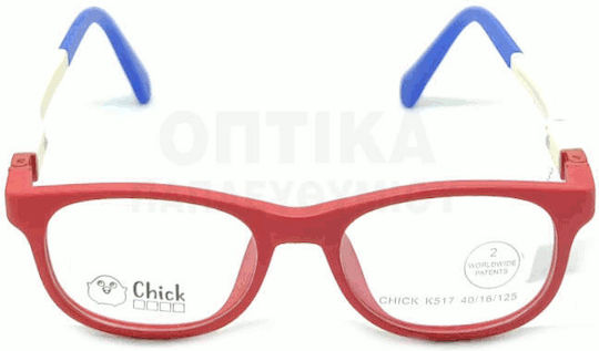 Детски Рамки За Очилa Chick K517 23