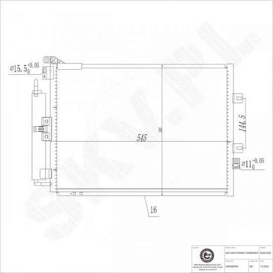 Συμπυκνωτής Κλιματισμού Renault Clio Iii Modus Αφυγραντήρα 8200688392