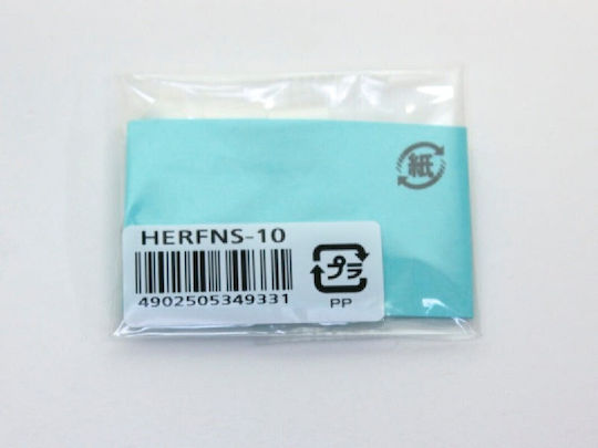 Pilot Rezerve Radieră Herfns-10 4902505349331