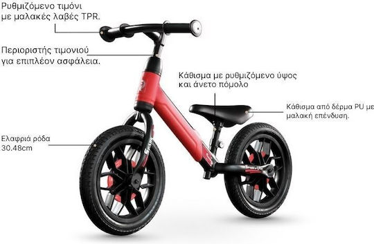 Q Play Kids Balance Bike Spark Blue
