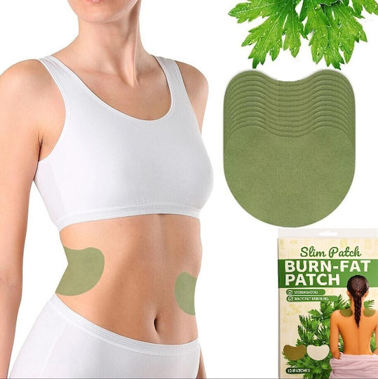 Royal Prestige Burn Fat Patch για Λιποδιάλυση, Κυτταρίτιδα & Κατακράτηση 12τμχ
