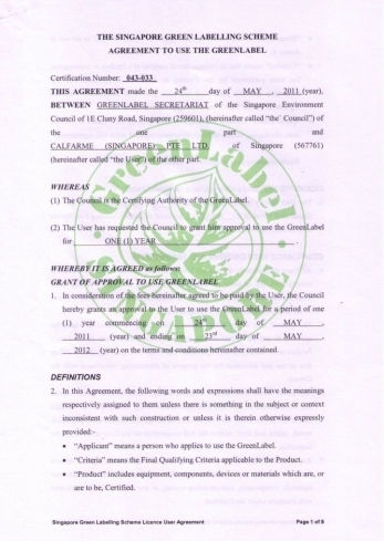Net Professional Ειδικό Καθαριστικό για Δέρματα Συμπυκνωμένο 1lt