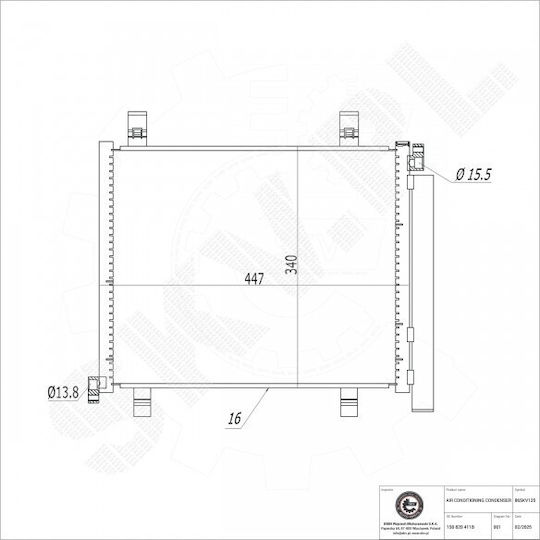 Ψυγείο Κλιματισμού Seat Mii Skoda Citigo Vw Load Up 1s0820411b