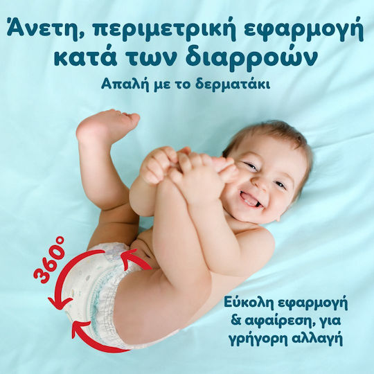 Pampers Diaper Pants Premium Care Monthly Pack No 3 for 6-11kg 152 Pieces